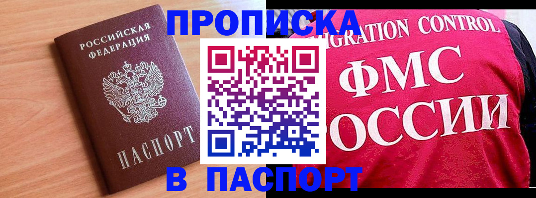 форма 3 в Петров Вале