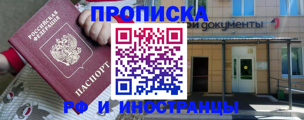 пропишу в квартире в Петров Вале