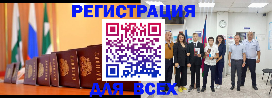временная регистрация госуслуги в Петров Вале